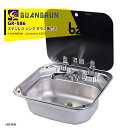 【10/1限定 最大ポイント6倍 エントリー必須】GUANGRUN|<蛇口set品>ステンレス シンク ガラス蓋付き GR-586 キャンピングカー用 DIY キャラバン RV キャンパー|法人様限定