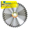 シンゲン|草刈り機 <10枚セット品>軽量チップソー めちゃかる 草刈刃 草刈機用チップソー 255×40P 替刃 1枚 重量約355g 草刈り機|法人様限定