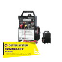 末松電子製作所 獣害用電気柵 ハイパワーゲッター HP-8000 電気牧柵器 電気柵 屋外設置用 最大電線長8,000m 法人様限定