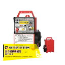 末松電子製作所 獣害用電気柵 ゲッターEX EXT12-3 電気牧柵器 電気柵 屋外設置用 最大電線長3,300m 自動出力延長機能付 法人様限定(4)