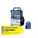 末松電子製作所 獣害用電気柵 クイック3300 Qik-3300 電気柵 出力間隔切替機能付き 屋外設置用 最大電線長3,300m 法人様限定
