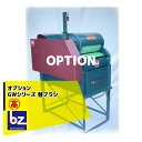 高橋水機|野菜洗機 GWシリーズ 替ブラシ1本 <本体は別売>|法人・農園様限定