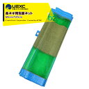 UEXC|宇部エクシモ<50枚セット>マキマキ 長ネギ用 60cm×125cm ダンポール使用 鮮度を保つ包装 ネット葱 収穫 運搬 保管 ネギ巻き シート U...