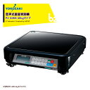YOKOZAKI 音声式重量判別機 ピーチクパーチク 40kgタイプ 里芋、さつま芋、リンゴ、梨、桃、トマト、キュウリ、ニンニク、メロン、カボチャ P2-40K...