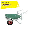 昭和ブリッジ|<2台セット品>アルミ多機能台車 取外し可能なプラスチック製の舟 1輪車 CC3-2FA 運搬車|法人・農園様限定