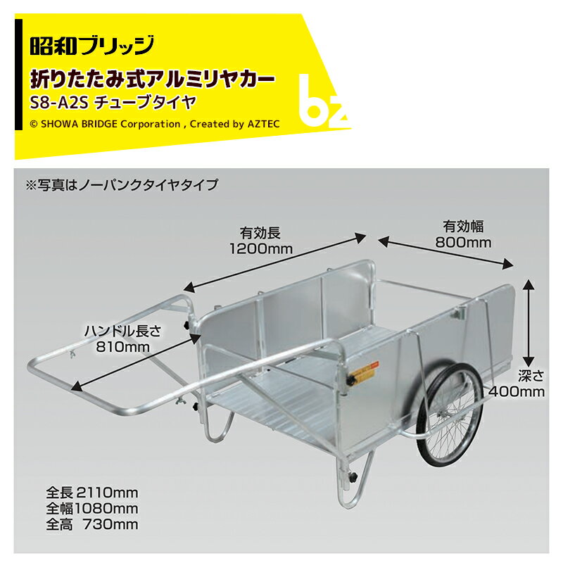 aubWbI[A~܂肽ݎJ[ dl 20C``[u^C őύڗ180kg S8-A2Sb@lE_l