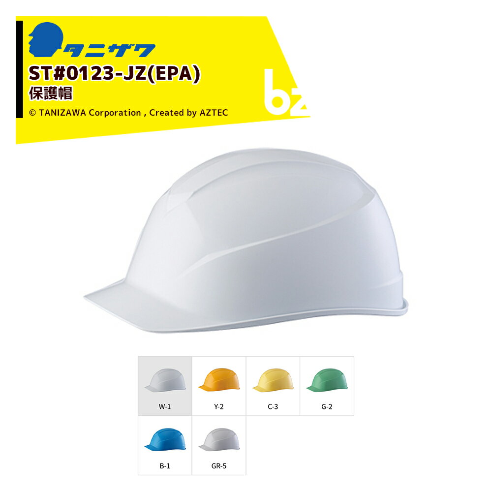 ˥á1ĤΤߡ䥨饤S ݸ˹ إå б5363cm 335g ST#0123-JZ(EPA)ˡ͸