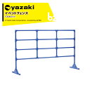 矢崎化工 (100台+ジョイント200個セット) YAZAKI イレクター 新型フェンスW1,800 ×D450 ×H1,100 イベントフェンス ガード EF...