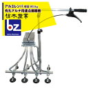 槍木産業|<5条まき用>播種機 アルミレンパ 有孔マルチ用連点播種機 標準タイプ|法人様限定