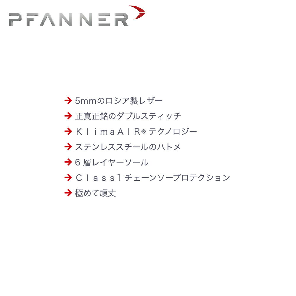 �ե��ʡ� PFANNE �ɸ �������󥽡��ץ��ƥ������֡��� ������ ����եƥ� 103190 �Ӷ��� ������� KlimaAIR KWF ˡ�͡������͸���