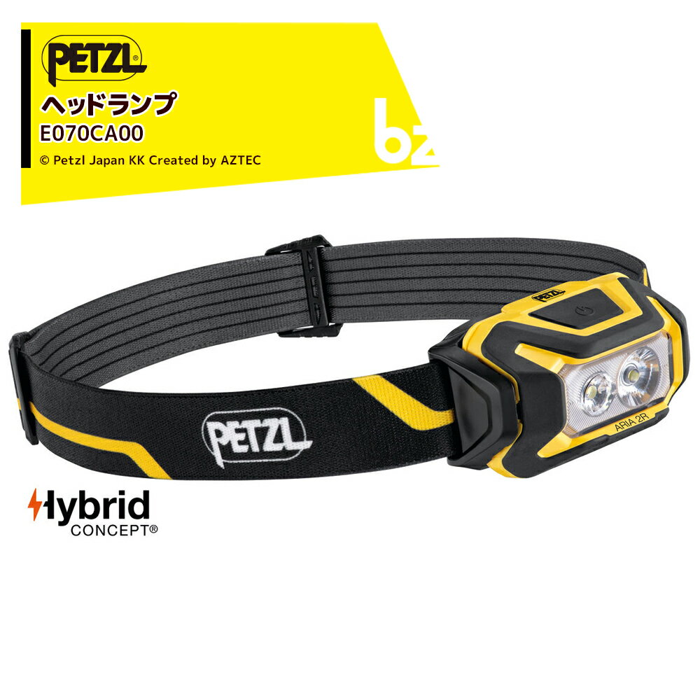 PETZL ペツル ヘッドライト アリア 2R E070CA00 コンパクトで耐久性の高い防水 ヘッドランプ 600 ルーメン 法人様限定