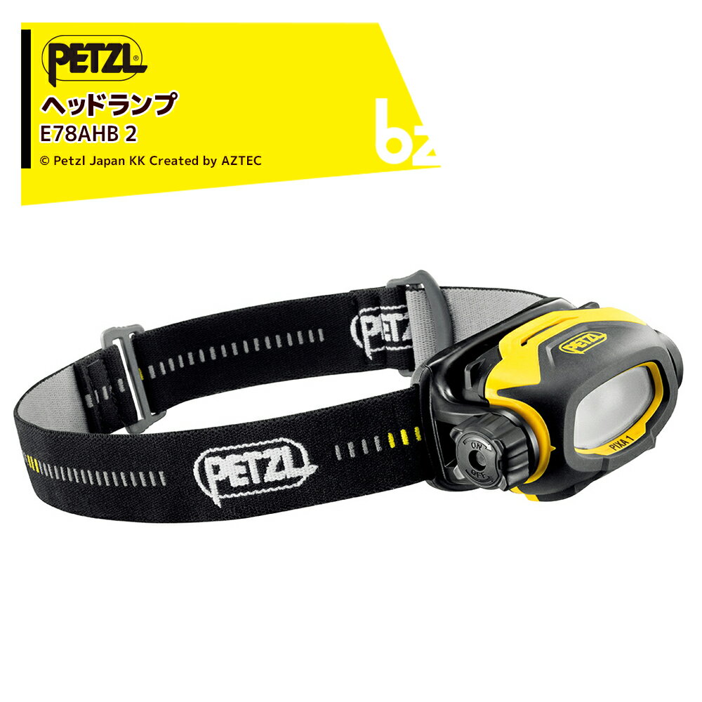 Rakuten - PETZL ペツル ヘッドライト ピクサ 1 (2024年モデル) E78AHB 2 耐久性の高い防水 ヘッドランプ 60 ルーメン 法人様限定