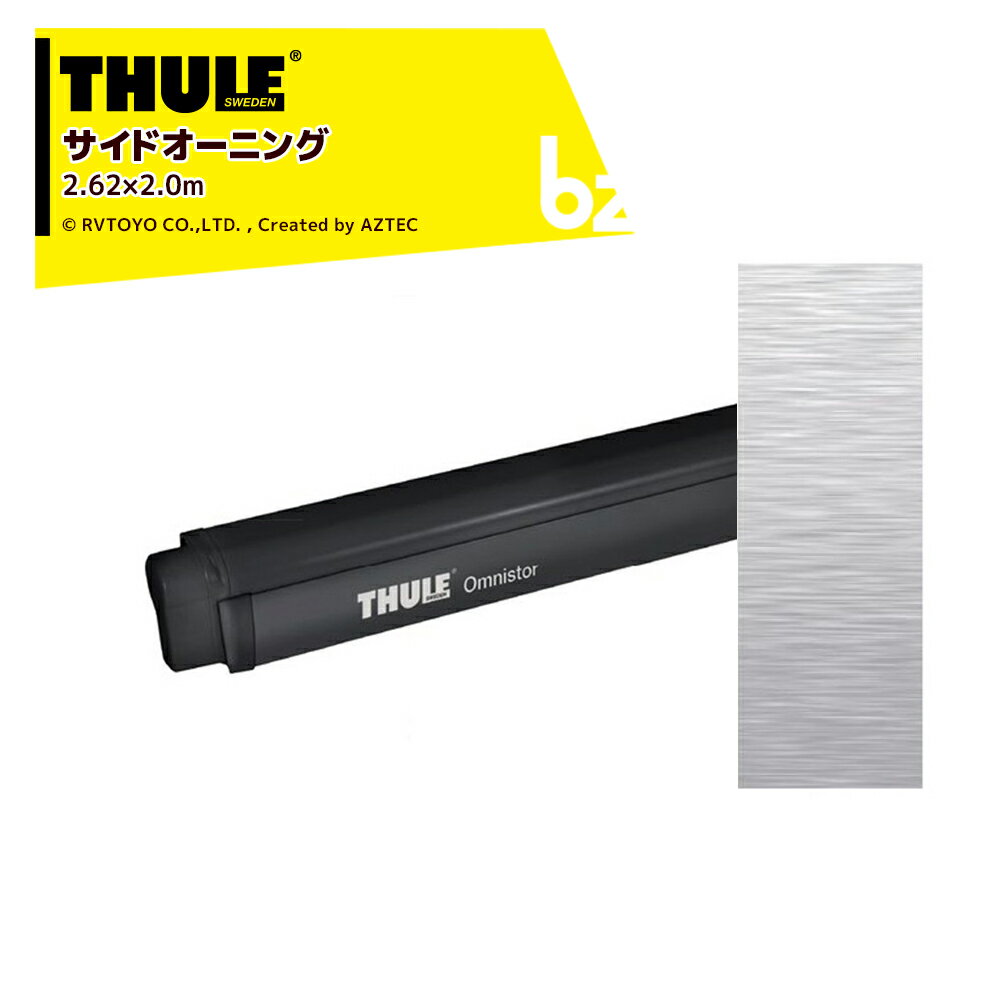 THULE｜スーリーオムニスター 4900 黒 THULE Omnistor 4900 2.62×2.0m Black サイドオーニング 309936-31 キャンピングカー用｜法人様限定