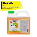 サンフーロン|<10本セット品>2L 畑地用除草剤 グリホサートイソプロピル塩41% ラウンドアップのジェネリック農薬|法人・農園様限定