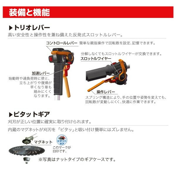 シングウ｜草刈り機 新宮商行 NXシリーズ刈払機 NX-2120 ツーグリップ オールラウンドタイプ(肩掛式)｜法人様限定 3