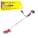 新宮 草刈り機 シングウベルカッター エンジン式刈払機 両手ハンドル 無双ツインブレード仕様 26cc RX-2610H-TWB 新宮商行 法人様限定