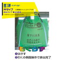 【5/1限定 最大ポイント6倍 エントリー必須】三洋 SANYO 穀物運搬袋 ロンバッグSP APS-16N PP 1600リットル (約32袋) PP生地 ラ...