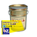 シンレキ工業 アスファルト補修材 エムコール 25kg(ペール缶タイプ/標準:粒大きめ) 法人様限定