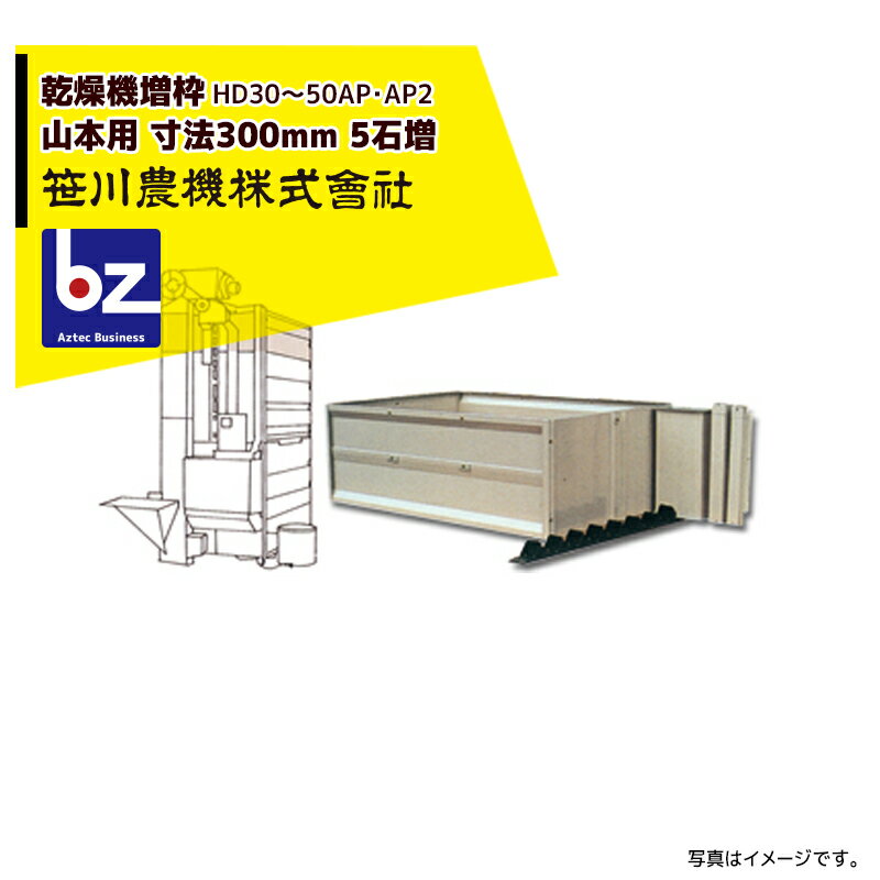   絡 ˡ300mm 5 HD3050 APAP2 ˡ͸