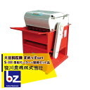笹川農機 (単相100Vモーター+豆用替網セット品) 大豆脱粒機 まめっ子 S-IIIRM1 S-3RM1 5011 法人様限定