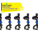 サンホープ|SUNHOPE <5個セット>スプリンクラー アンチミスト付 DN885NT-AMBx5|法人様限定