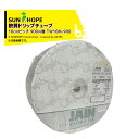 サンホープ SUNHOPE 軟質ドリップチューブ ダブルウォールドチューブ 10cmピッチ 900m巻 TW10M-900 法人様限定