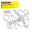 ・トラクター用補助車輪（小）用 Yクリップ 左右セット 12306-B0040 ※北海道・沖縄・離島は別途中継料がかかります。 ※季節商品のため、在庫切れ及びお届けまでお時間いただく場合がございます。お急ぎの場合は在庫確認等お問い合わせください。