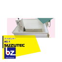 スズテック/SUZUTEC オートセンサーMS-1 ミニコン(土供給機)用オプション 法人・農園様限定