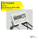タイショー TAISHO スチーム発芽器用コントローラー ICX/INX/NT/MD/AC 各180・240・ICX120用 MCT-31N-1.1kw 610...