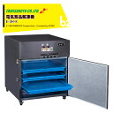 大紀産業 食品解凍機 E-3H-K 電気解凍機 トレイ寸法600x600mm 単相100V E-3H-K 法人様限定