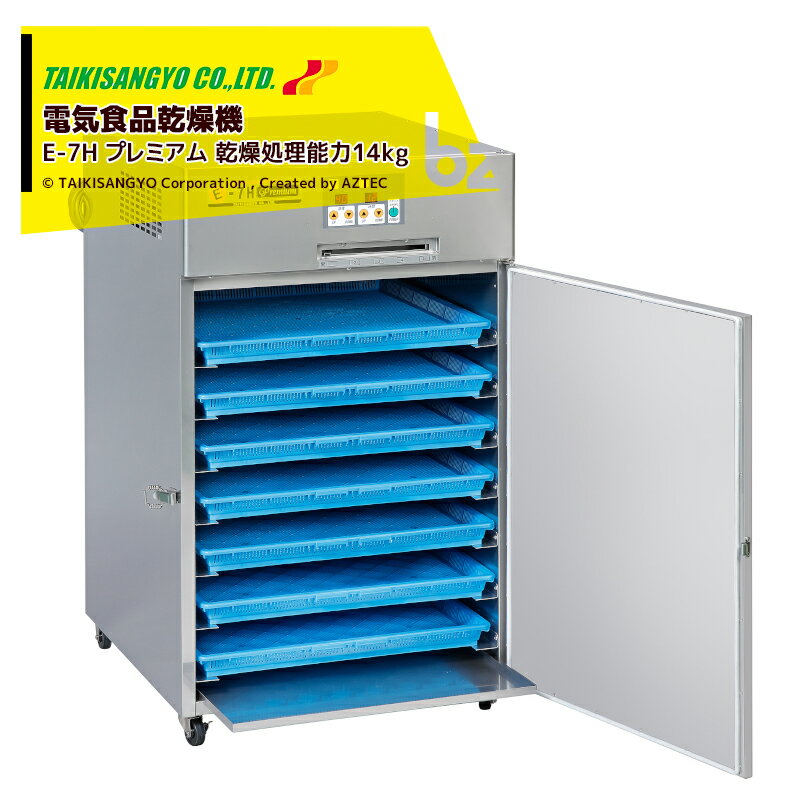 楽天市場】食品乾燥機 ミニミニdxiiの通販 楽天市場】食品乾燥機 ミニミニdxiiの通販