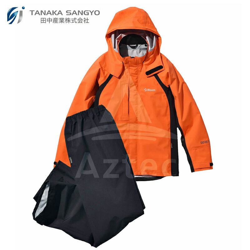 田中産業 ゴアテックス(GORE-TEX) Bloom ブルーム ジャケット・パンツのセット（フラッシュオレンジ/5サイズ） 法人・農園様限定