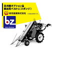 和同産業|<オプション部品> 和同産業 豆刈機オプション品 搬送用ベルトL(スポンジ) 39300-G21-000|法人様限定