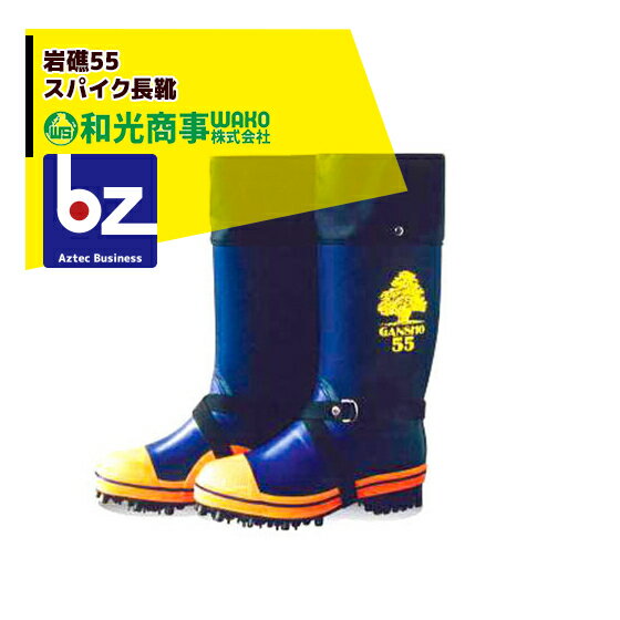 楽天市場】長靴 ミツウマ 岩礁の通販 楽天市場】長靴 ミツウマ 岩礁の通販