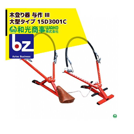 WAKO ¸ Ф Ϳ III 緿 15D3001C Ķ󥰥磻䡼 300480mm ˡ͸