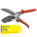 LOWE 産業向け アンビル式 ハサミ オリジナルライオンハサミ LOWE3604 角度45度アングル付 LS3604 適切材料:プラスチック 法人様限定