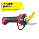 infaco インファコ 電動剪定バサミ F3020 エレクトロクープ スタンダード φ40mm 法人様限定