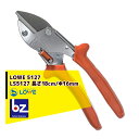LOWE|<替刃+1set品>剪定ハサミ アンビル式 LOWE オリジナルライオン LS5127 切断径/直径16mm|法人様限定