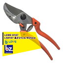 LOWE 剪定ハサミ アンビル式 LOWE オリジナルライオン LS8107 切断径/直径25mm 法人様限定