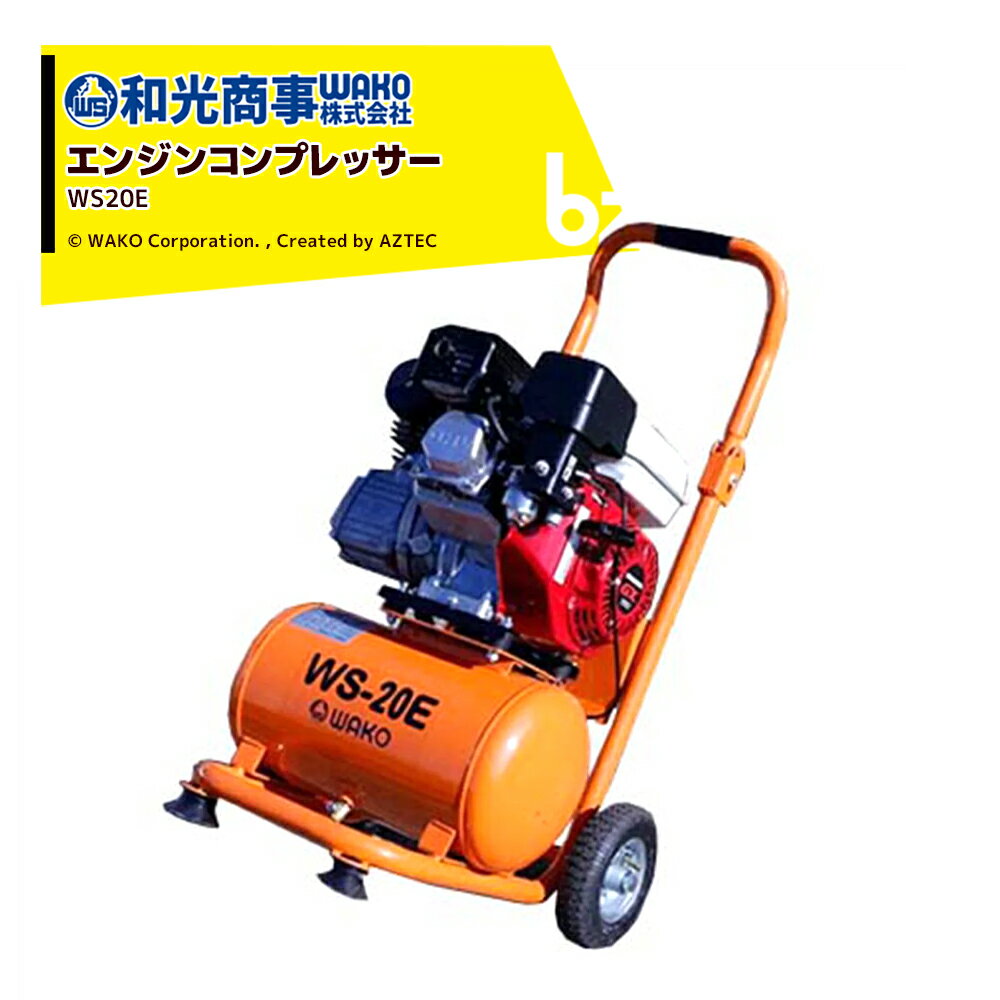 wko-ws20e-bz.jpg wko-ws20e-bz.jpg