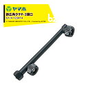 ヤマホ YAMAHO 新広角タテP-2頭口(G1/4) 果樹・野菜用・受注生産 123414 Pニコ 法人様限定
