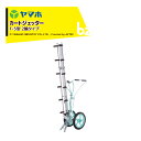 ヤマホ カートジェッター F-5型 2輪タイプ G1/4 12頭口 SV付 191379 法人様限定(4)