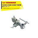 ヤンマー|YANMAR<その他アタッチメント>耕運機オプション YK400CR/450MR/650MR/750MR用 跳ね上げヒッチMRT 7S0071-65002|法人様限定