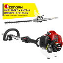 ゼノア 草刈り機 ZENOAH PHTシリーズ PHT1200EZ シャフト長1,200mm + 畦草刈機 LHTZ-A ブレード長405mm セット品 法人様限定