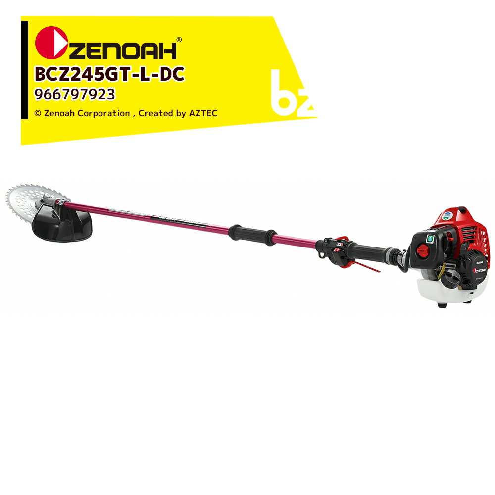 ゼノア｜草刈り機 ZENOAH エンジン式刈払機 BCZ245GT-L-DC ツーグリップタイプ 排気量: 22.5 cm3 +20cmロングパイプ 966797927｜法人様限定