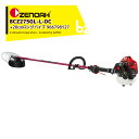 ゼノア 草刈り機 ZENOAH エンジン式刈払機 BCZ275GL-L-DC ループハンドルタイプ 排気量: 25.4 cm3 +20cmロングパイプ 9667...