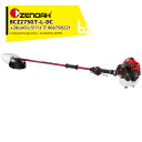 ゼノア 草刈り機 ZENOAH エンジン式刈払機 BCZ275GT-L-DC ツーグリップタイプ 排気量: 25.4 cm3 +20cmロングパイプ 966798226 法人様限定