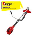 ゼノア 刈払機 ZENOAH バッテリー刈払機 本体のみ BBC250PW 36Vバッテリー 重量3.4kg 両手ハンドル 967 68 51_02 法人様限定