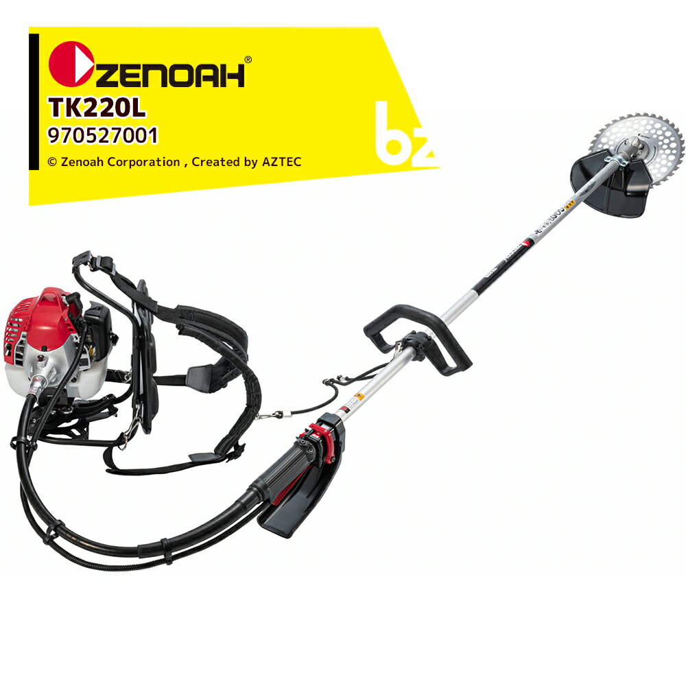 ゼノア｜草刈り機 ZENOAH 背負式 エンジン式刈払機 TK220L ループハンドルタイプ 排気量: 21.7 cm3 970527001｜法人様限定