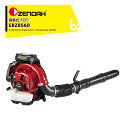 ゼノア ブロワ ZENOAH プロ向け背負いブロワ 排気量75.6cm3 風量28m3/min EBZ8560 970 72 07_01 法人様限定
